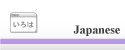 Go Japanese Site